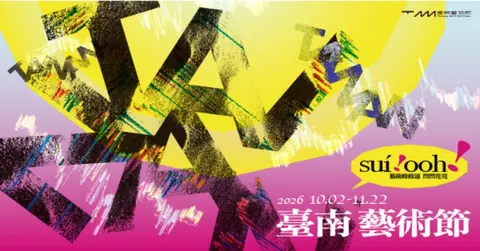 複象公場《回家》快閃演出