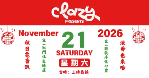 Clazy Music Festival