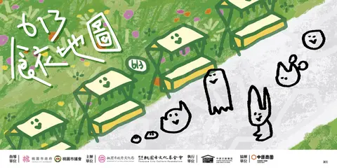613食衣地圖
