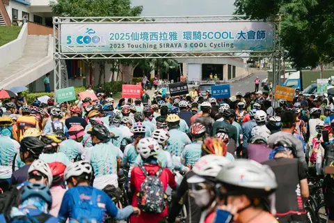 2026仙境西拉雅環騎5COOL