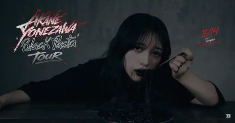 AKANE YONEZAWA Black Pasta TOUR 2026 IN TAIPEI
