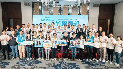 2026新竹市立棒球場50週年交流賽