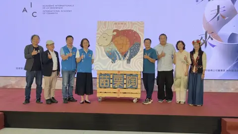 2026苗栗陶藝術節