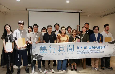 墨行其間—國際當代版印性藝術特展