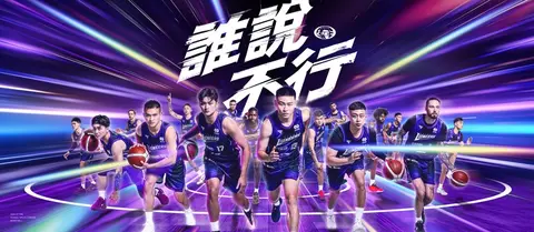 2026-2027 TPBL新竹御嵿攻城獅主場賽事