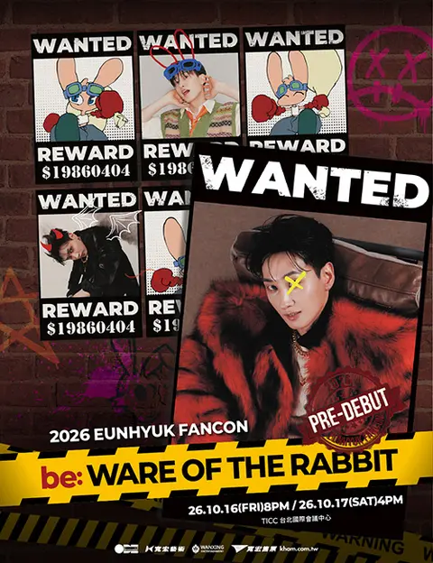 2026 EUNHYUK FANCON 台北場