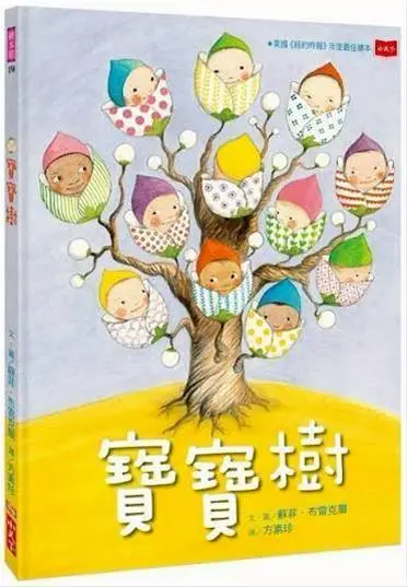 10月台江故事屋－繪本說故事