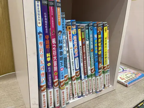 小學生知識加油站分年級好書展