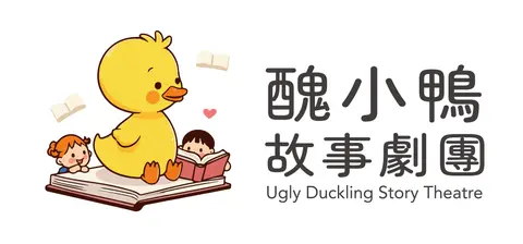 假日故事劇場：課桌舞、我是貓也