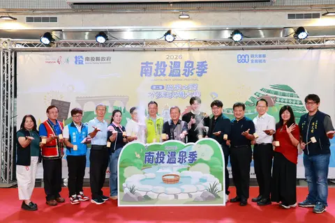 2026南投溫泉季
