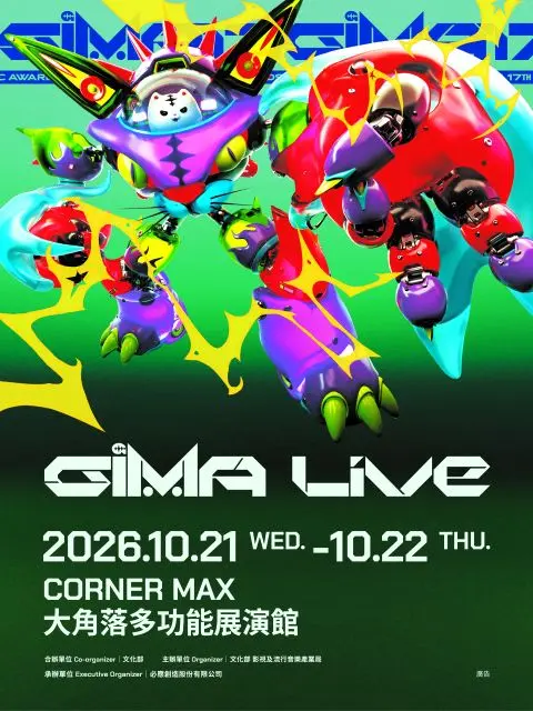 2026 GIMA LIVE