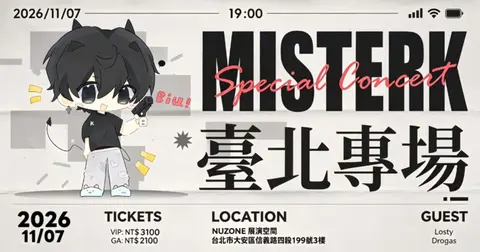 MISTERK台北專場