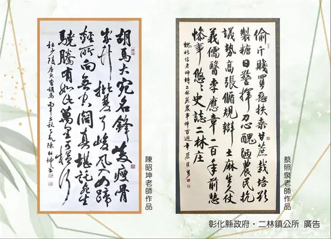 2026香草藝文三社會員聯展
