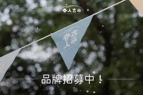 歐洲教育展 X 南洋市集