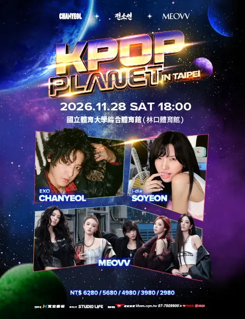 KPOP PLANET in TAIPEI