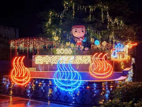 2026台中好湯溫泉季