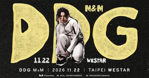【經濟艙】2026 鄧典果DDG M&M 台北專場