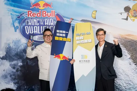 Red Bull King of the Air台灣資格賽