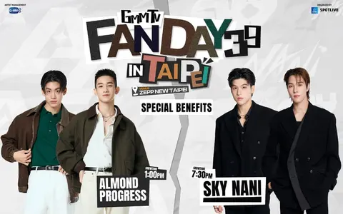 2026 GMMTV FANDAY 39 in TAIPEI