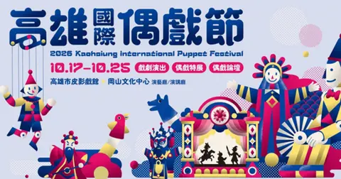 【瑞儀專場贈票】《大猩猩找不到音》
