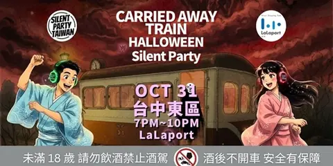 10/31 Carried Away Train Halloween Silent Party