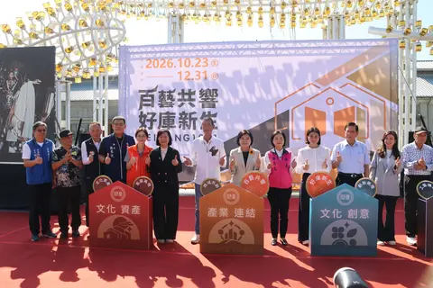 北港1911好庫三大主題展