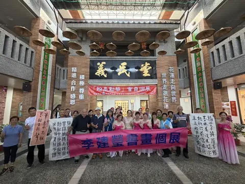 從甲骨文到行書：翰墨勳華會員個展