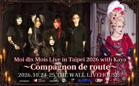 Moi dix Mois 台北演唱會 2026（with Kaya）
