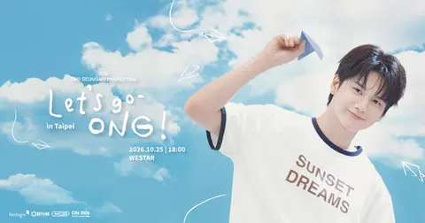 2026 ONG SEONGWU FANMEETING <Let’s go-ONG!> in Taipei