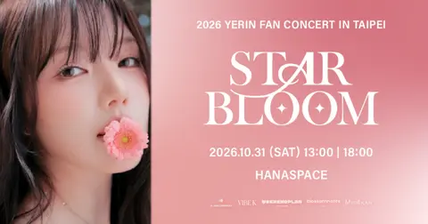 2026 YERIN FAN CONCERT STAR BLOOM in Taipei