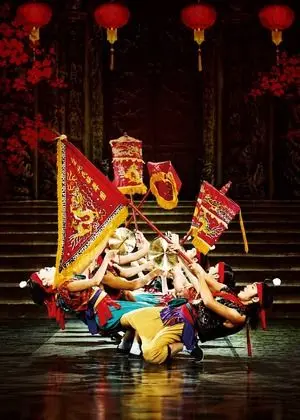 2026臺體大舞團年度巡迴公演【醮】