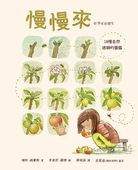 2025好書大家讀年度最佳少年兒童讀物書展
