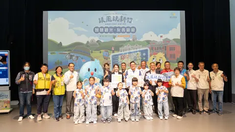 AR尋寶集章活動